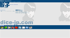 Desktop Screenshot of dice-jp.com