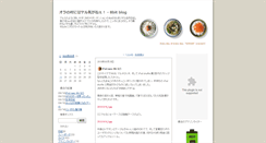 Desktop Screenshot of 8bit.dice-jp.com