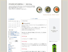 Tablet Screenshot of 8bit.dice-jp.com
